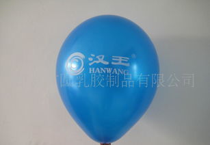 批發珠光氣球與節日用品 促銷禮品價格、廠家及日用家電零售指南