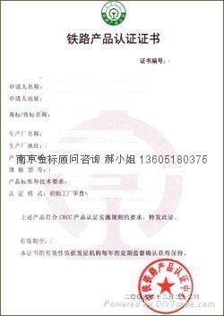 富川誼投資咨詢客服部 連接全球企業的專業橋梁