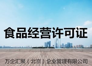 北京投資咨詢公司淺析 哪家更具優勢？