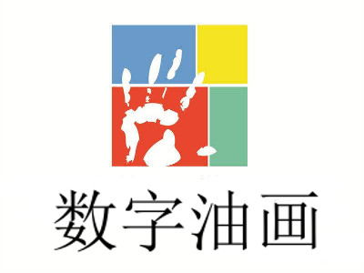 數字油畫加盟投資費用全面解析