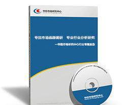 家居護墊行業品牌市場份額、消費前景與投資趨勢分析
