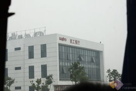 探秘智造新高度 合肥三洋南崗工廠技術開發獨家影像紀實