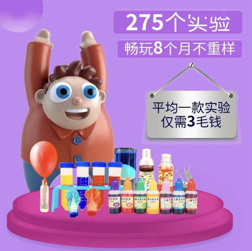 22歲榮登十大科學人物榜首，給娃做科學啟蒙，試試科學探究五步法